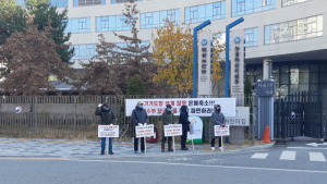 신안 가거도항 방파제 공사 하도급업체 해수부에서 ‘시위’