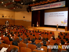 대전시교육청, 학교협동조합 이해 연수