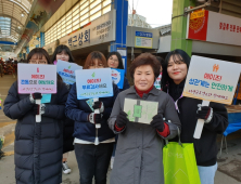 의성군, 제32회 세계 에이즈의 날 홍보행사 열어