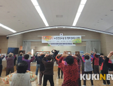 서천 비인면, 행복경로당 '웃음꽃 활짝'