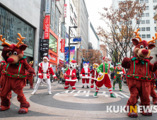 에버랜드 '명동에서 미리 만나는 산타'