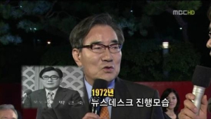 MBC ‘뉴스데스크’ 초대 앵커 박근숙 씨 별세… 향년 87세