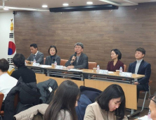 경기도교육청, 학교폭력대책심의위원회 워크숍 개최