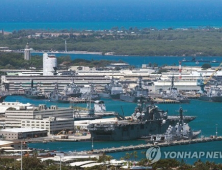 美 진주만 기지서 해군병사 총격…국방부 직원 2명 사망