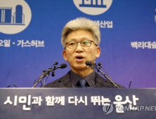 檢 ‘김기현 첩보’ 송병기 울산 경제부시장실 압수수색