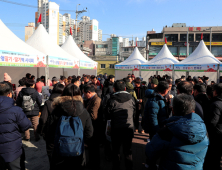 [여기어때]“대한민국 대표 산청딸기 맛보러 오세요”