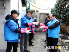 대전교육청 노사 사랑 나눔 연탄봉사