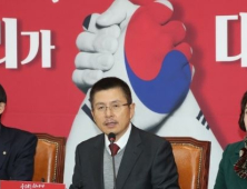 황교안 대표 “새 원내대표, 패스트트랙 저지하고 친문농단 강력투쟁해야”