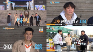 돌아온 ‘1박2일’, 일요예능 전체 1위