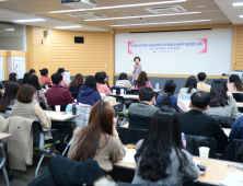 대구보건대, 3년 연속 보건진료 공무원 교육 총괄기관 선정