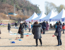 고양시, 한강하구 평화이야기 겨울 프로그램 참가자 모집