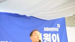 김원이 전 서울시 정무부시장, 