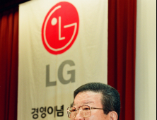 LG그룹 2대 회장, 구자경 LG 명예회장 별세