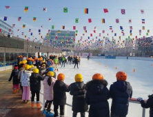 세종시, 시청광장 스케이트장 21일 오픈