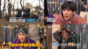 돌아온 ‘1박2일’ 2주 연속 일요예능 정상