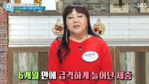 ‘좋은아침’ 이은하 “쿠싱증후군으로 스테로이드 복용, 체중 20㎏ 늘었다”