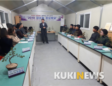 논산시, ‘강소농 정상회담’ 열고 새해설계 논의