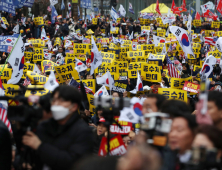 '공수처 반대' 구호 외치는 참석자들