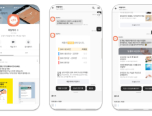 카톡에서 AI 챗봇으로 암 관리....에필케어 카카오톡 채널 런칭