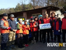 금산 안단테뮤직, 군내 곳곳 누비벼 난방유 지원