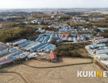 익산 왕궁 현업축사 매입 국비확보로 ‘탄력’