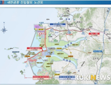 새만금항 인입철도, 기재부 예비타당성 조사 대상사업 선정