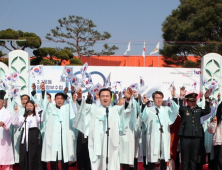 함양군 “2019년은 군민행복 위한 더 큰 도약의 한해”