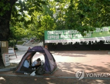 고대 민주광장 텐트 철거…저항과 투쟁의 역사 상징물