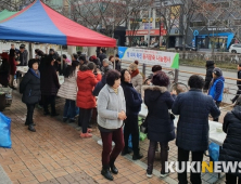 전북농협, 동짓날 ‘사랑의 팥죽 나눔’