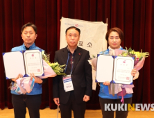 김순미 경기 광주시공무원노조 위원장, 제4대 전공노 시·군·구연맹 부위원장 당선