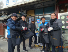 경북도개발공사, 통큰 나눔 실천.. 난방유 1억원·연탄 2만5천장 기부