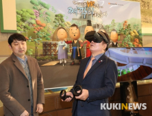 안양시, 내년부터 안양예술공원을 가상현실로 즐길 수 있는 VR 운영