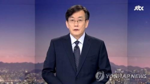 손석희 JTBC 사장 “이제 카메라 앞에서는 물러설 때 됐다”