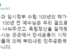 문재인 대통령이 전한 성탄절 메시지