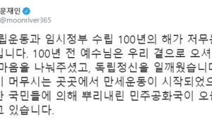 문재인 대통령이 전한 성탄절 메시지