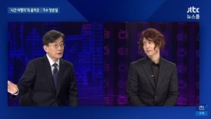‘뉴스룸’ 출연 양준일 “매일 행복하고 감사해”