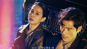 ‘99억의 여자’ 11.4% 자체 최고 기록 경신
