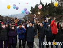 논산시, 경자년 해맞이 1일 시민공원서 개최