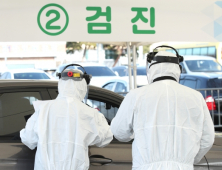 고양시 주교동 일가족 3명 코로나19 확진...감염경로 미상