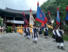 진주시, 경상남도 유형문화재 승격 축하공연 개최