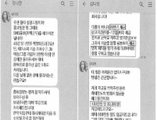 '대포통장 건당 300만원' 적발 시 최대 징역 3년 경고   