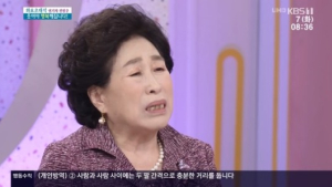 전원주 