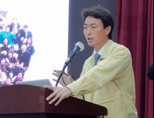 김종천 과천시장 