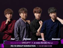 아프리카TV, '2020 GSL 시즌2' 16강 조지명식 진행