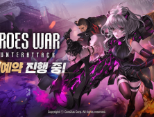 컴투스, 전략 RPG 신작 ‘히어로즈워: 카운터어택’ 사전예약 개시