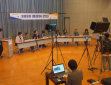 청강대, '2020 만화 만화·애니·게임 콘텐츠 실기대전' 온라인 언택터로 진행