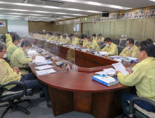 당진시, 코로나19 대응 긴급 점검