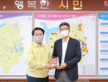 우정사업본부, 아산시에 감사패 전달 