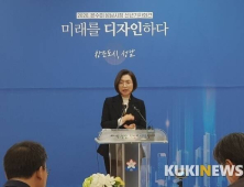 ‘대법원 파기환송’ 당선무효 피한 은수미 “좌고우면 않고 시정전념”