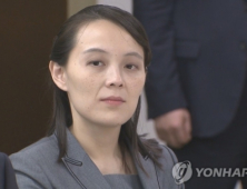 김여정 “북미 정상회담, 우리에겐 무익…쓰레기 같은 볼턴 예언” 